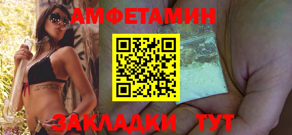 Amphetamine 97% Нарткала