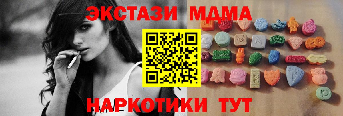 Экстази louis Vuitton Нарткала