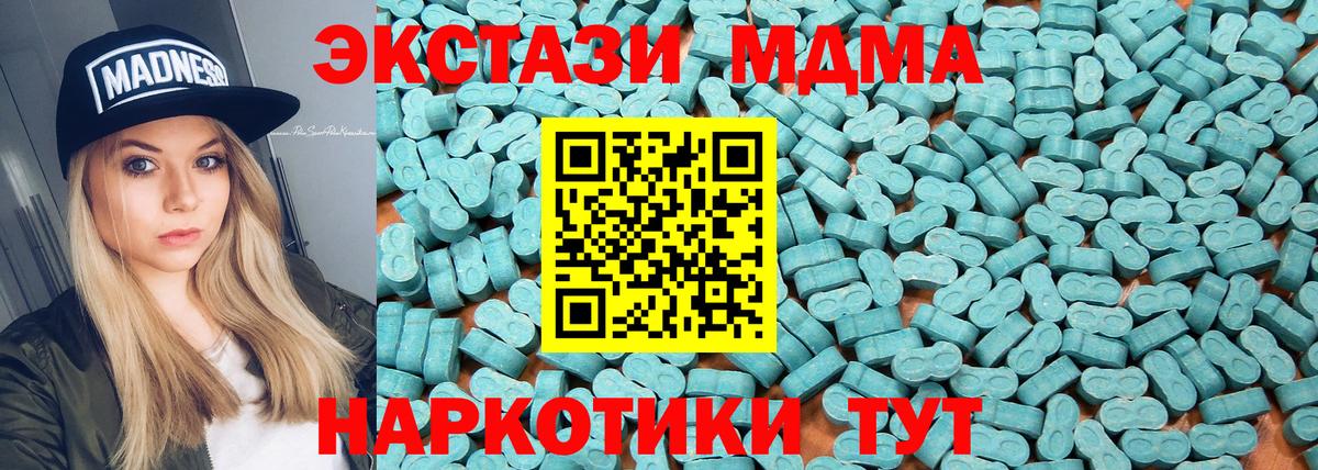 Нарткала  продажа наркотиков  Вход с VPN  ЭКСТАЗИ 250 мг  ЭКСТАЗИ Cube  Экстази 