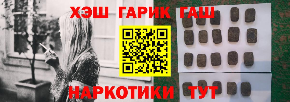 ГАШИШ индика сатива  Вход с VPN  Нарткала  ГАШИШ  Гашиш 40% ТГК 