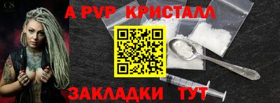 метамфетамин Бугуруслан