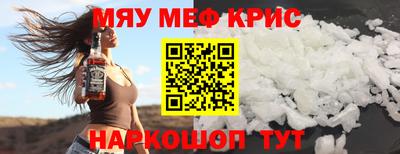 метамфетамин Бугуруслан
