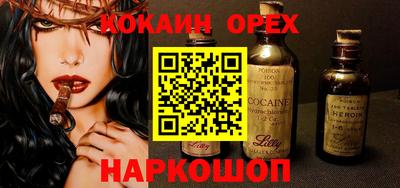 кокаин колумбия Бузулук