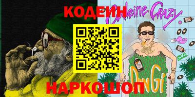 кокаин колумбия Бузулук
