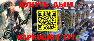метамфетамин Бугуруслан