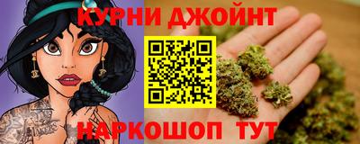 метамфетамин Бугуруслан