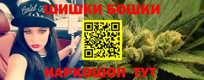 метамфетамин Бугуруслан