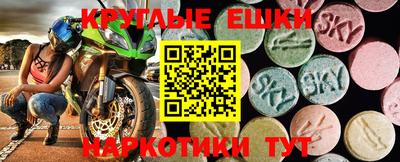 метамфетамин Бугуруслан
