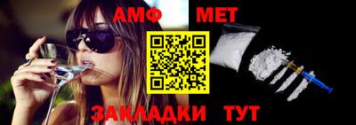 метамфетамин Бугуруслан