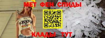 метамфетамин Бугуруслан