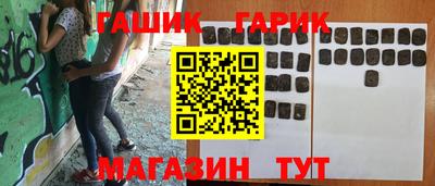 метамфетамин Бугуруслан