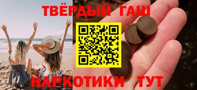 метамфетамин Бугуруслан