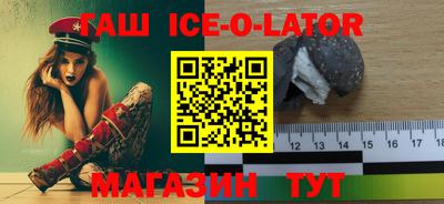 метамфетамин Бугуруслан
