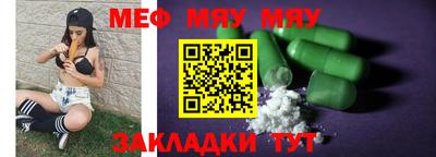 метамфетамин Бугуруслан