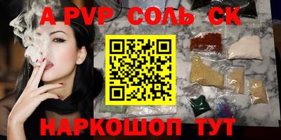 MDMA Premium VHQ Будённовск
