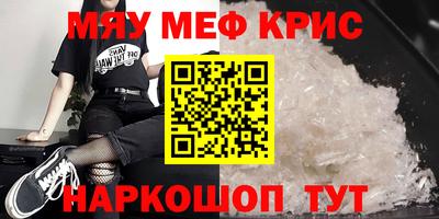 метамфетамин Бугуруслан