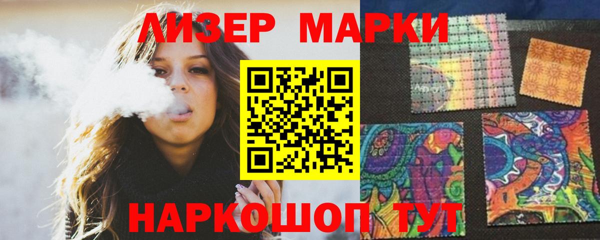 Лсд 25 экстази кислота Нарткала