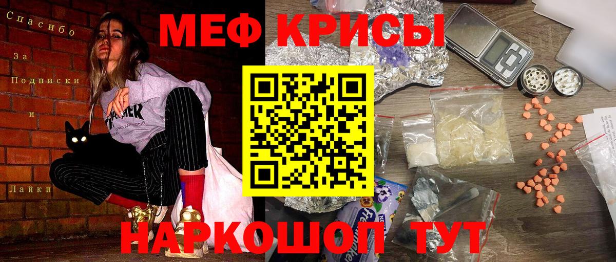 МЕФ  Нарткала