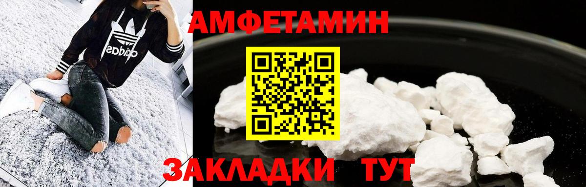 Нарткала  Первитин кристалл  Метамфетамин  Вход с VPN 