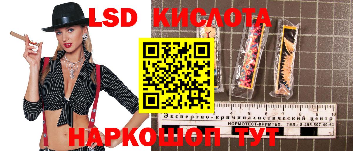 Марки N-bome 1,5мг Нарткала