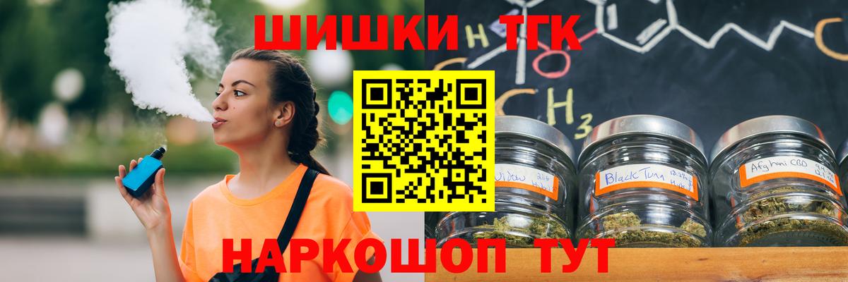 Конопля VHQ  Вход с VPN  Нарткала  Бошки марихуана White Widow  Шишки марихуана White Widow 