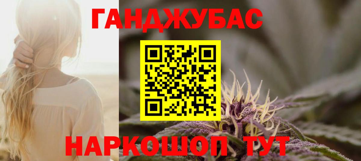МАРИХУАНА марихуана Нарткала